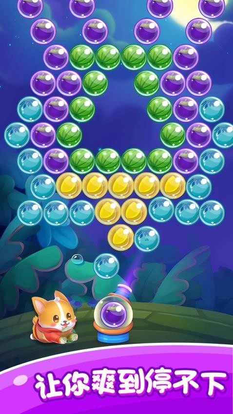 美食泡泡龙游戏图2