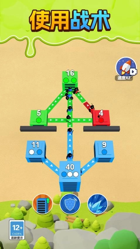 全面出击刺激战争游戏(4)
