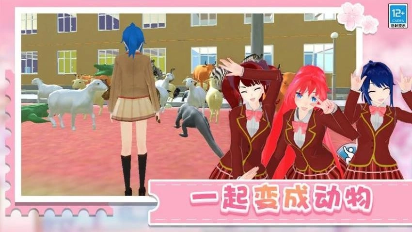 学姐带带我游戏(3)