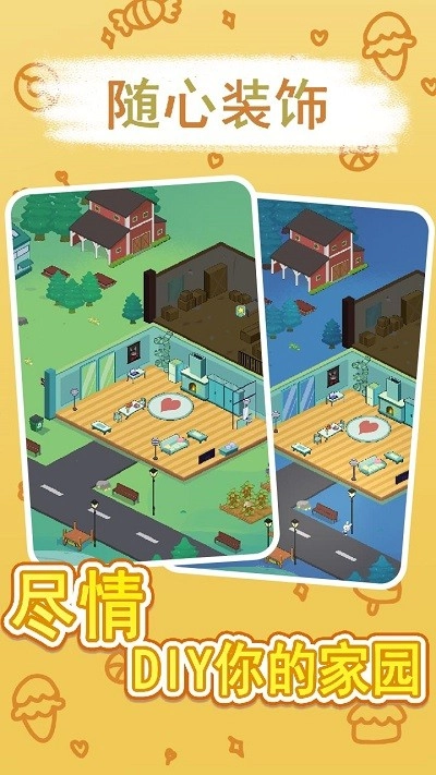 兔克斯家园游戏(2)