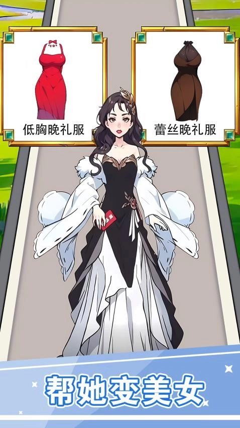 校园女生妆扮游戏图2