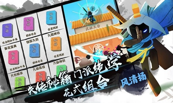 我功夫特牛游戏