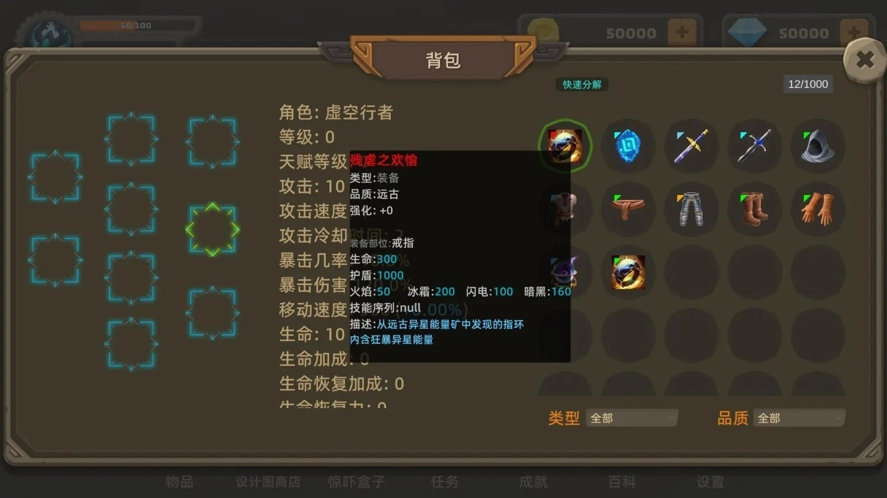 宇崽异世界冒险游戏-图1