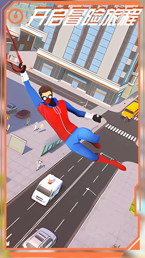 侠盗城市英雄游戏图4