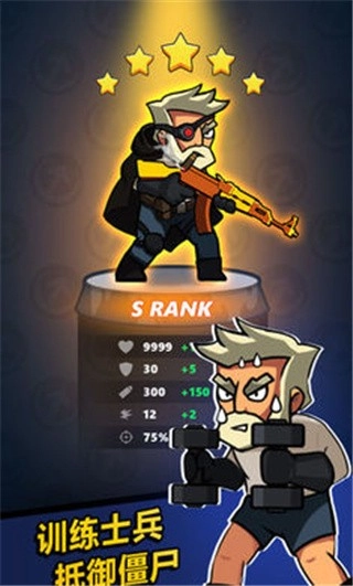 放置僵尸防御游戏(1)