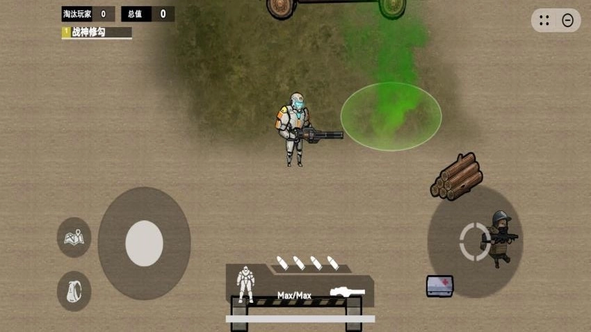 修勾刺激逃生游戏