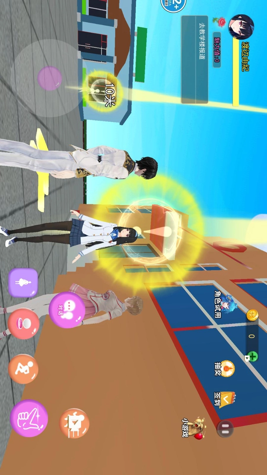 樱花恋爱物语游戏图1