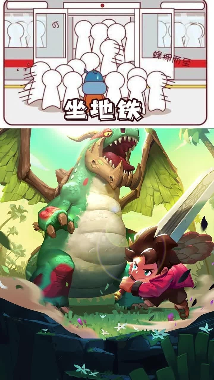 不休历险记游戏(3)