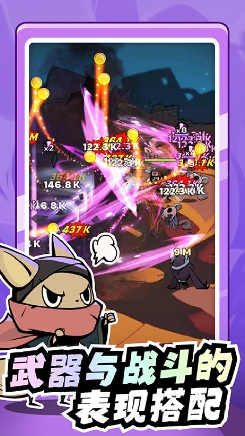 飞跃的旅行者游戏