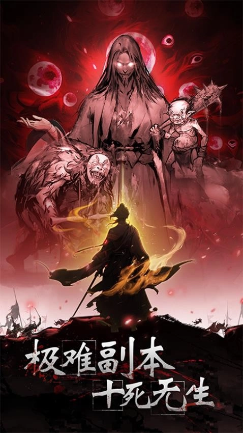 神探诡事录游戏(5)