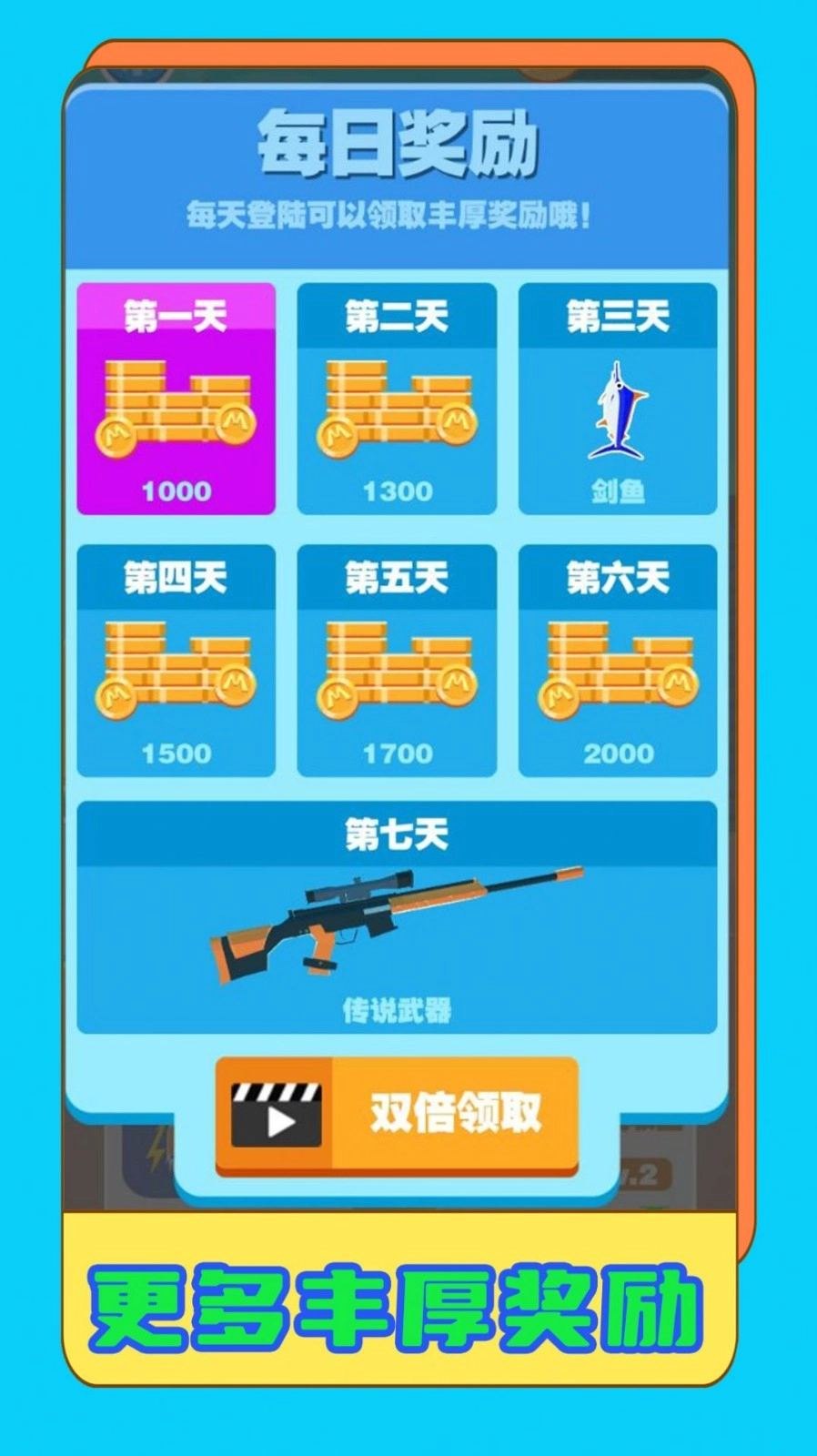 炙热狙击行动游戏图3