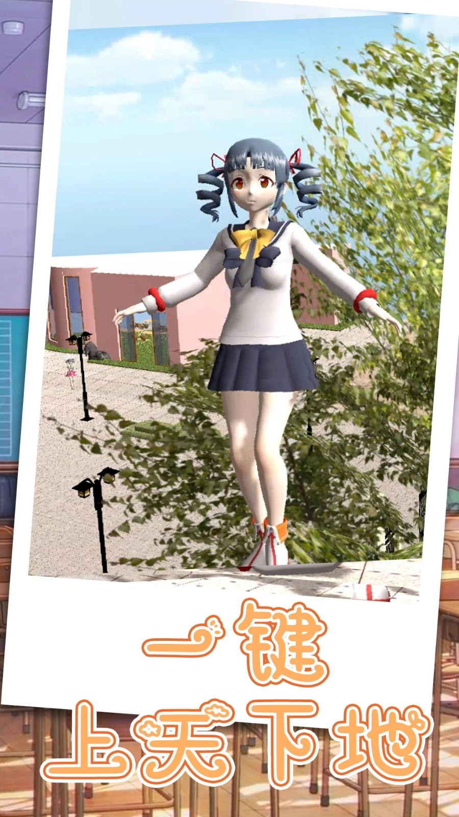 跑跑美少女游戏(1)