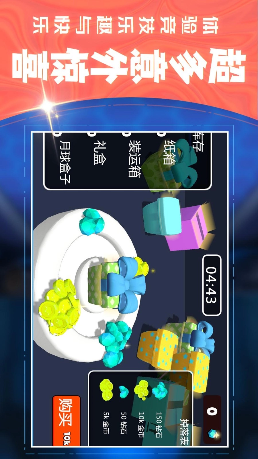 3D射击大乱斗游戏-图3