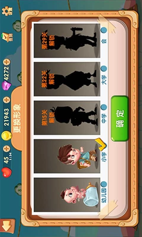 隔壁老王的飞刀游戏(4)