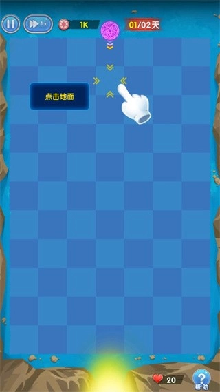 坚守阵地塔防游戏截图3