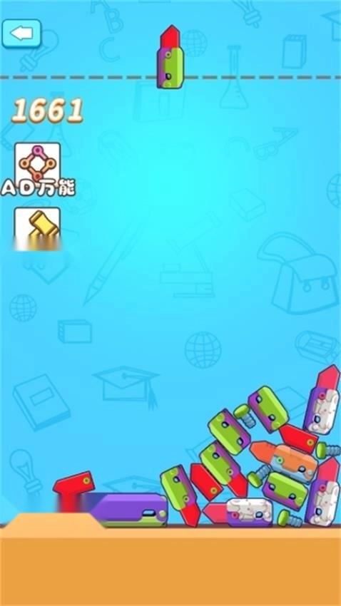 解压萝卜刀游戏图3