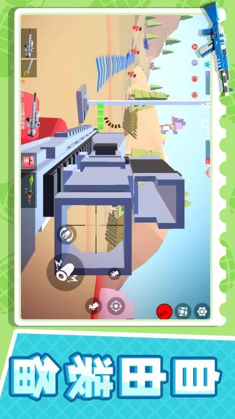 小小迷你英雄游戏(2)