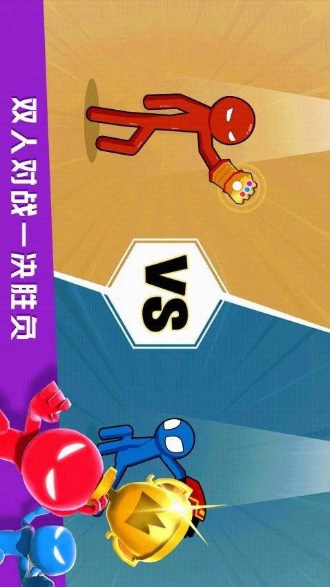 躺平不要慌游戏图4