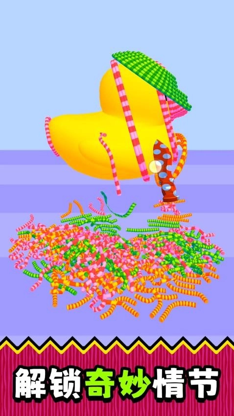 超级点点点3游戏图4