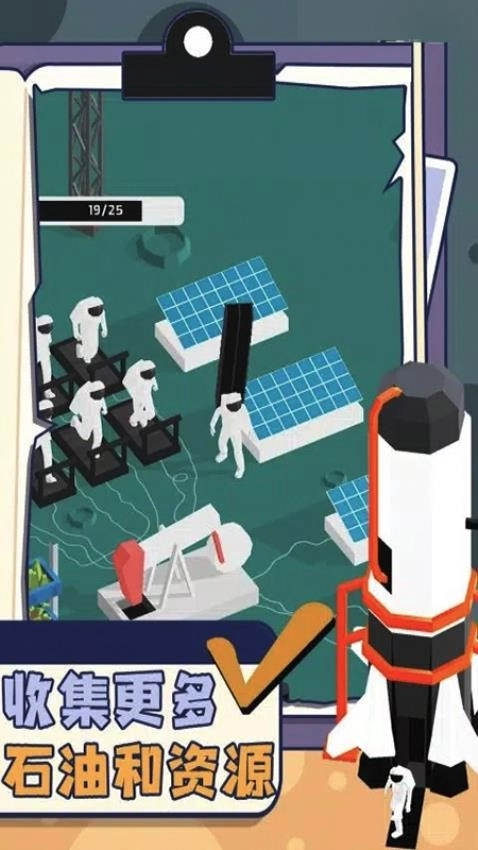 文明模拟世界游戏(2)