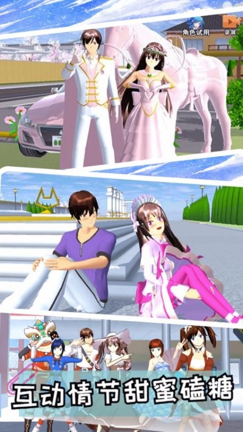 青春恋爱日记(1)