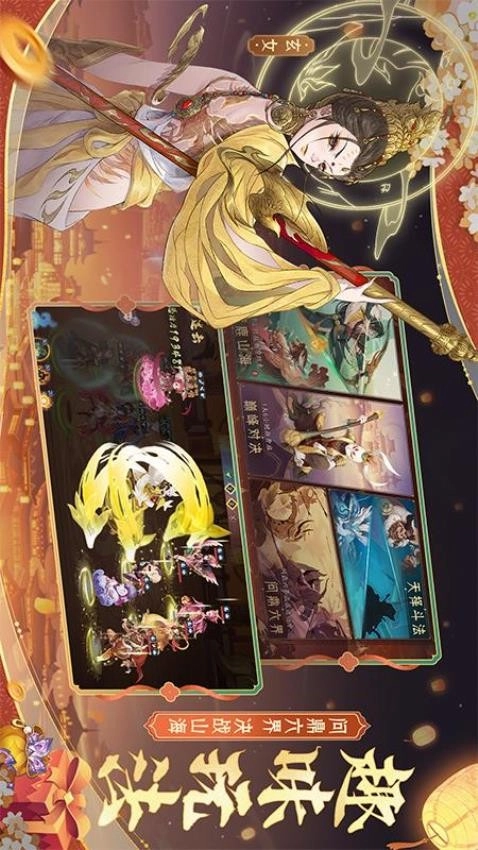 上古有灵妖游戏图4