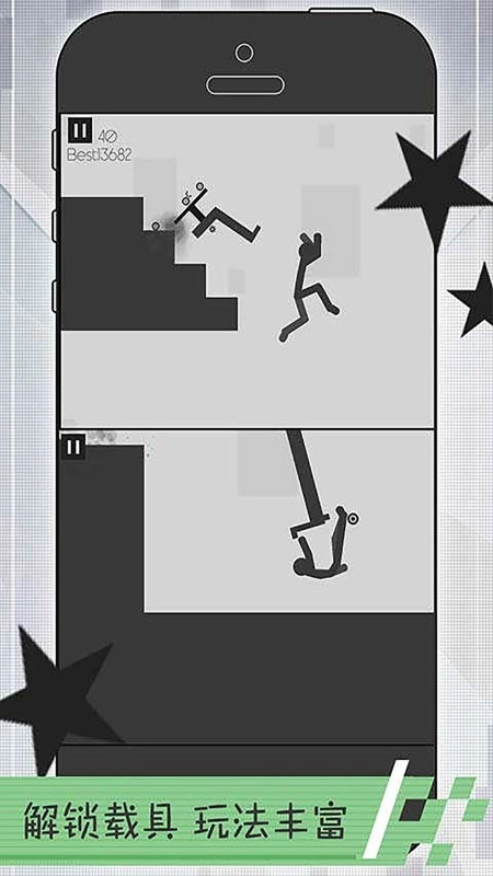 弄死火柴人2游戏(2)
