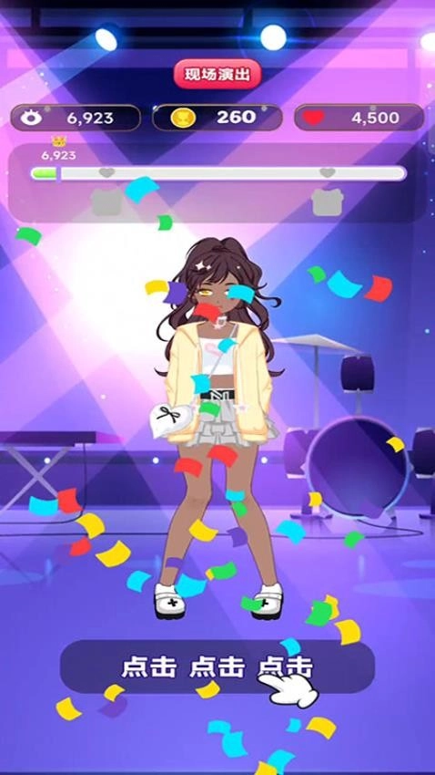 美妆乐园游戏(2)