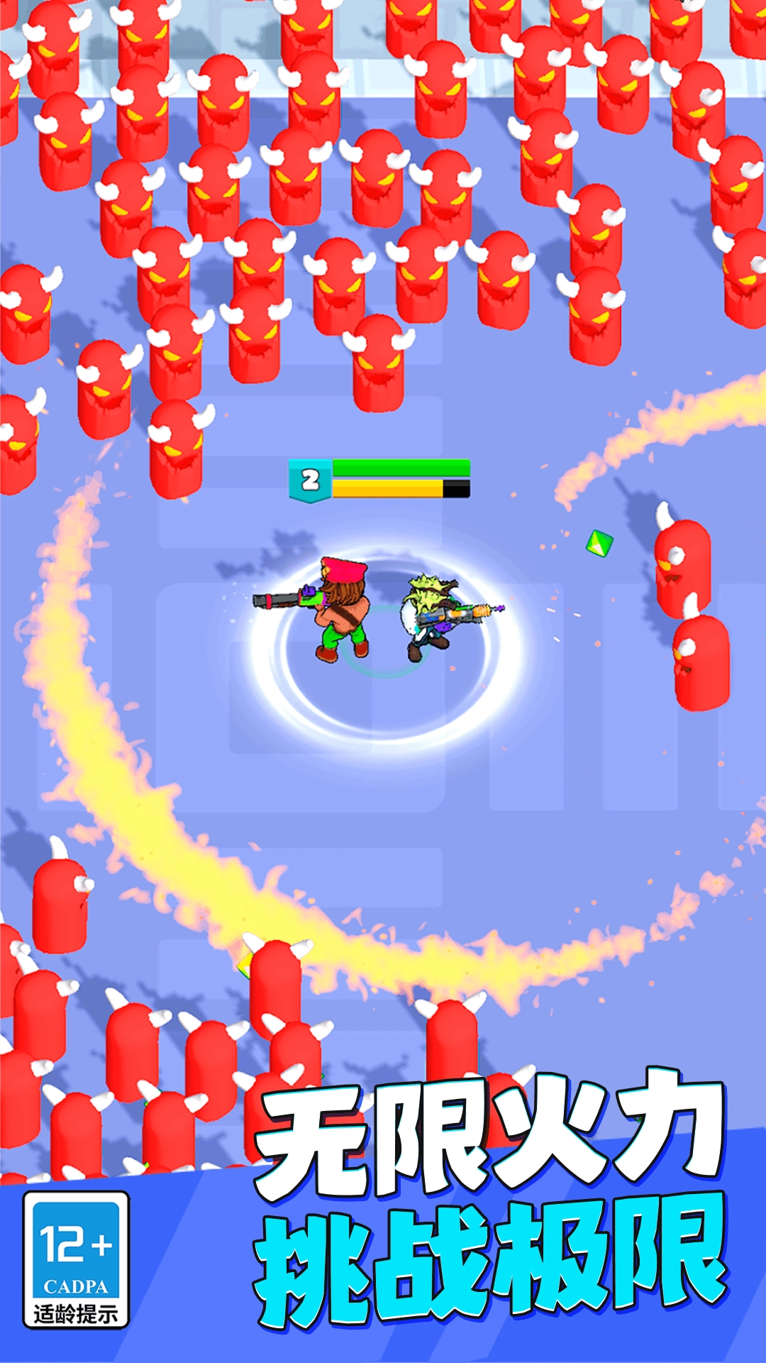 枪战行动末日游戏图5