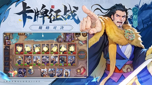 最后的荣光游戏图1