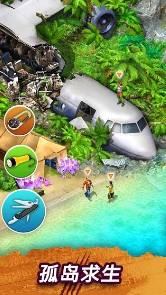 幸存者探索游戏图4