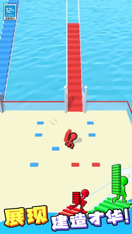 搬砖争霸赛游戏图1