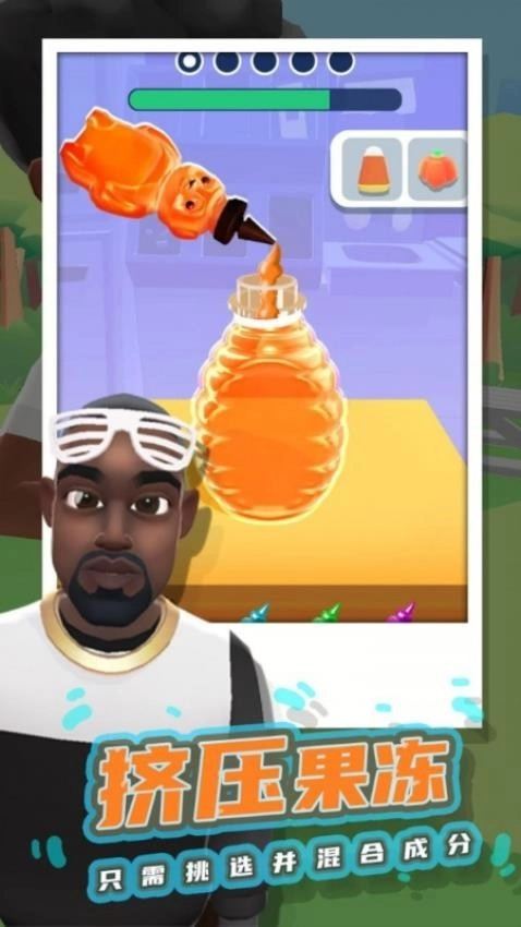 我的黏液模拟游戏图4