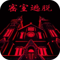 密室逃脱23迷失俱乐部游戏