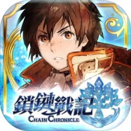 锁链战记游戏
