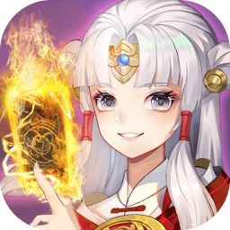 百世文华录游戏