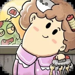 我在末日当房东游戏