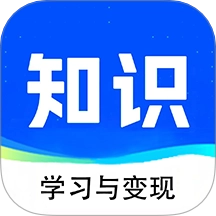 知识宝库最新版
