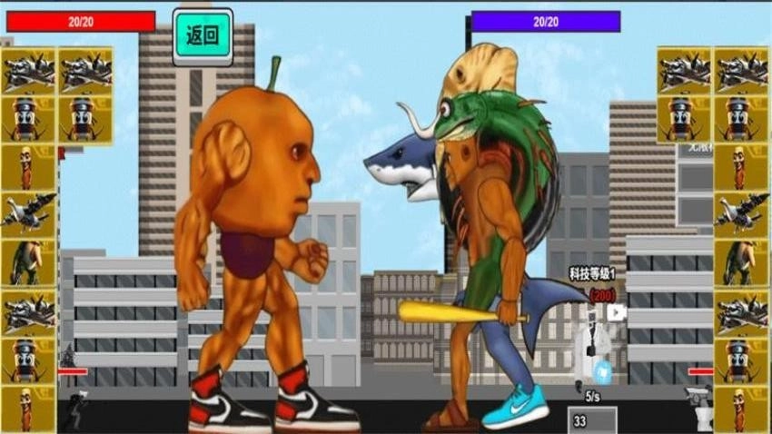 山海经逆袭游戏(1)