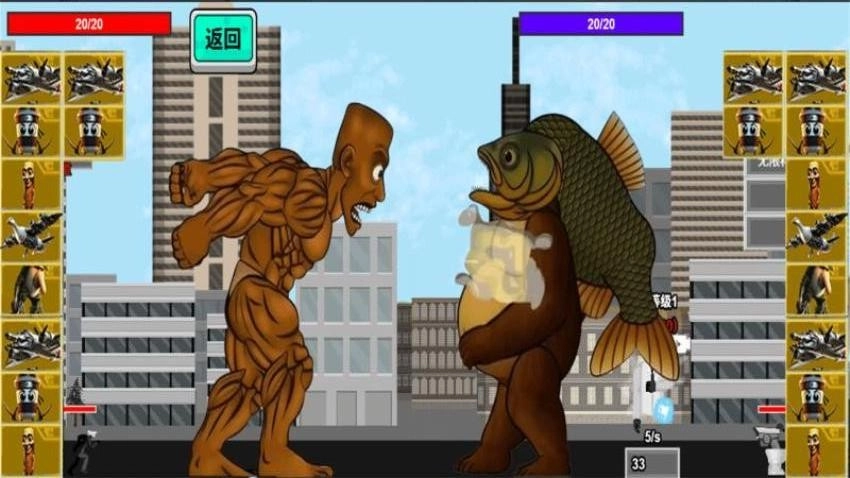 山海经逆袭游戏(2)