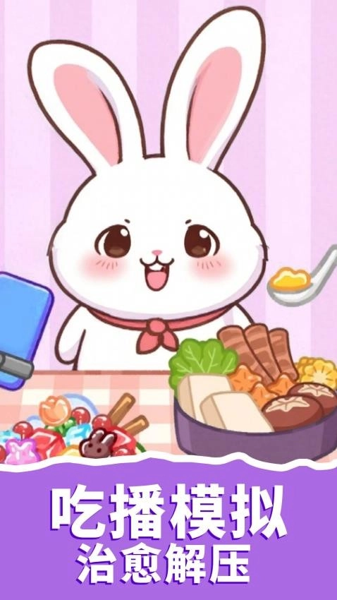 梦想美食家游戏图2