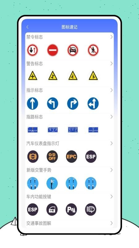 爱车之家最新版图1