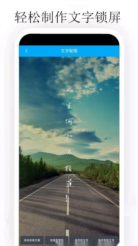 个性签名设计大师