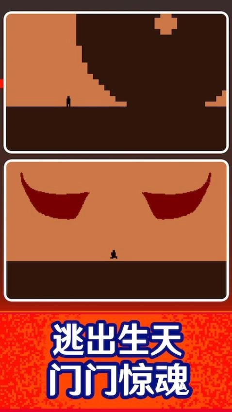 只有一扇门游戏-1