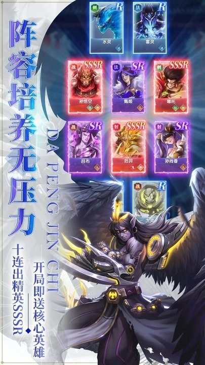 战神之决战西伯利亚游戏图3