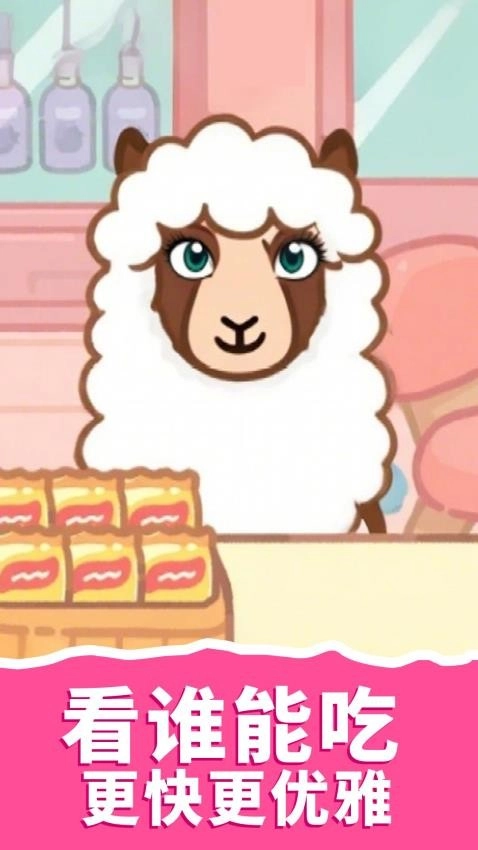 梦想美食家游戏图3