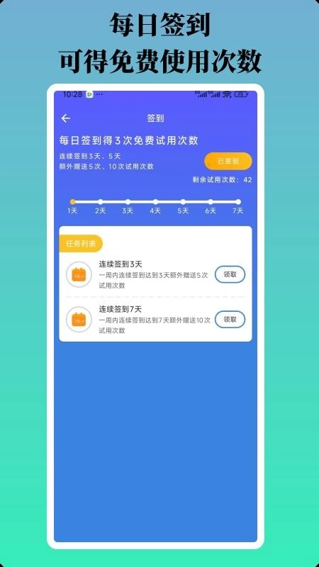 言灵键盘最新版