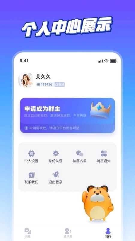 超级链接免费版