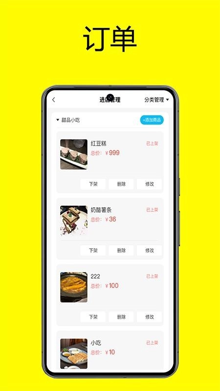 绅士购商家手机版图3