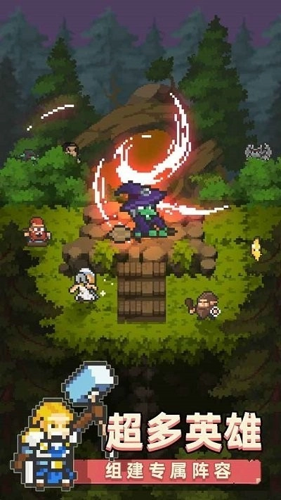 召唤之主游戏图1